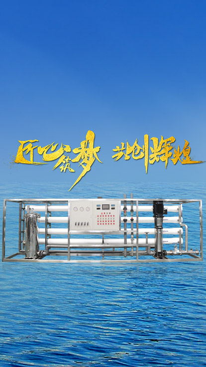 青州市華信水處理設備有限公司
